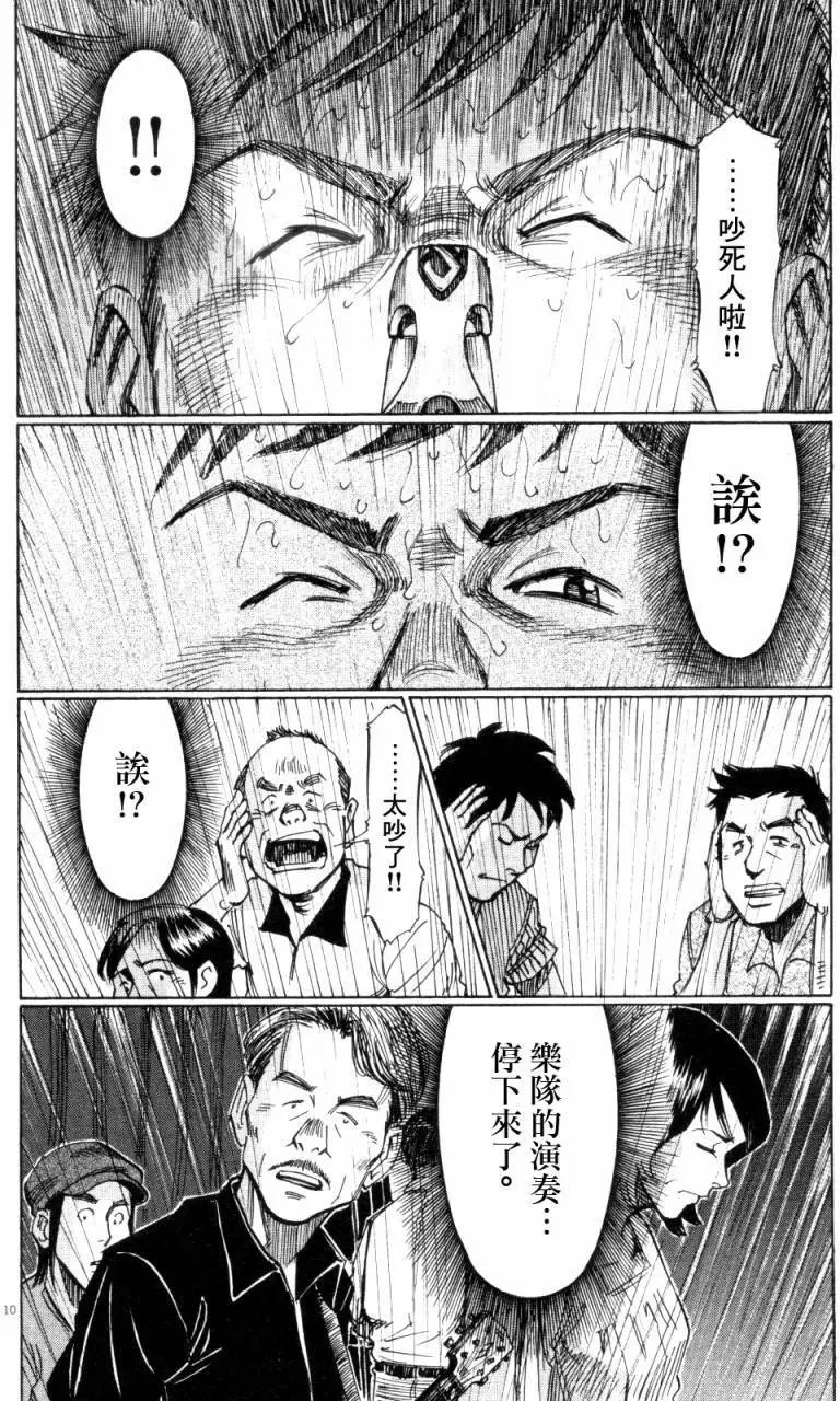 第07回