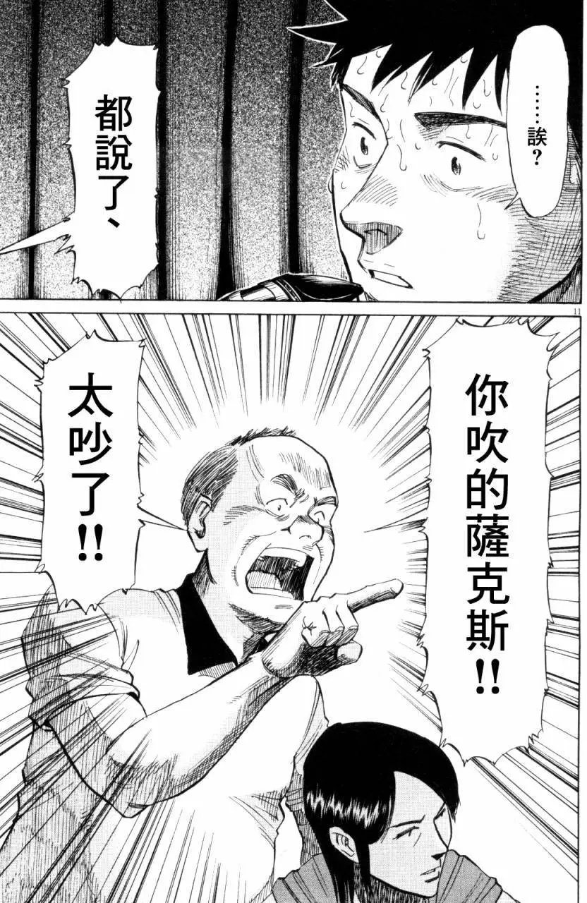 第07回