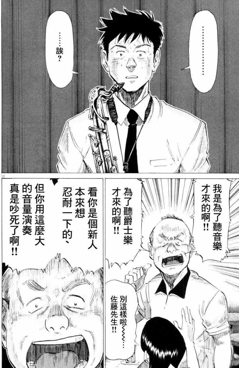 第07回