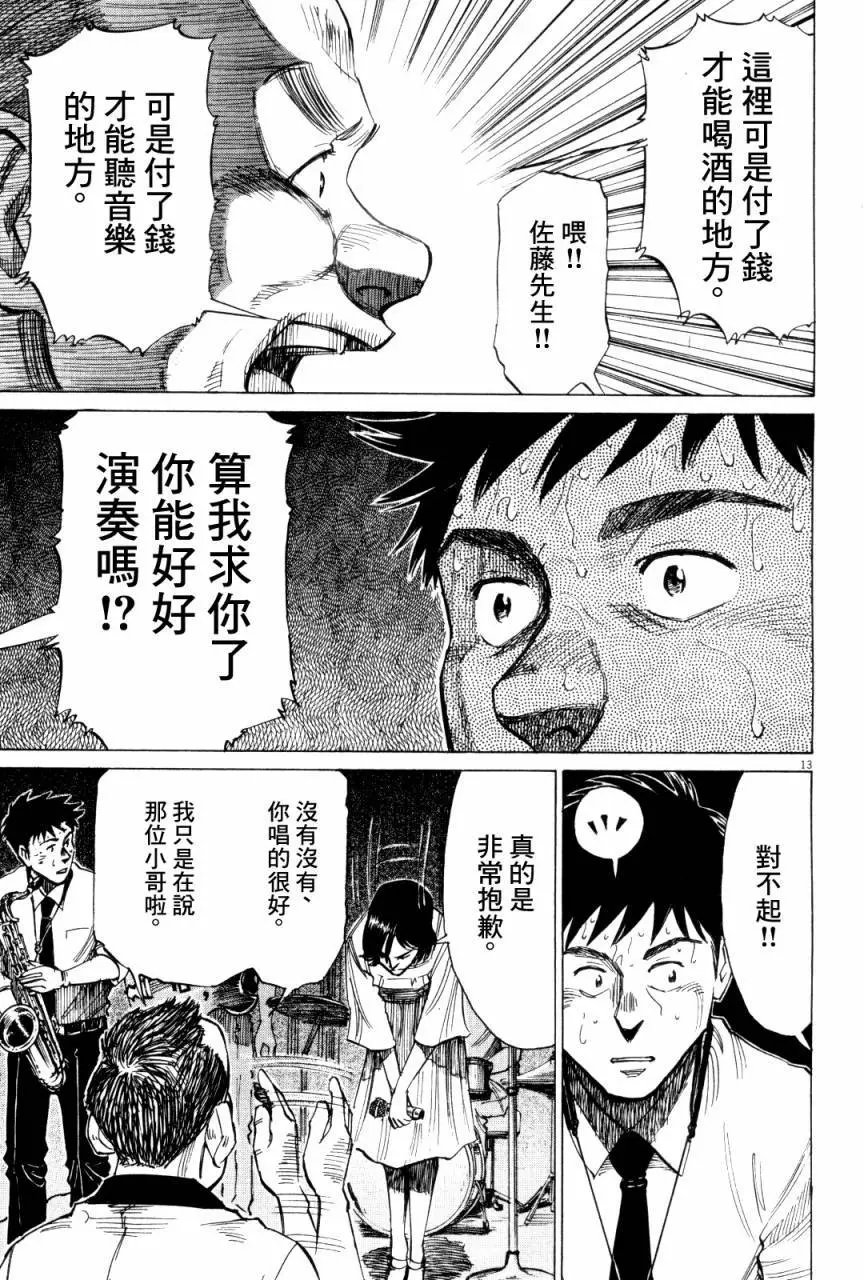 第07回