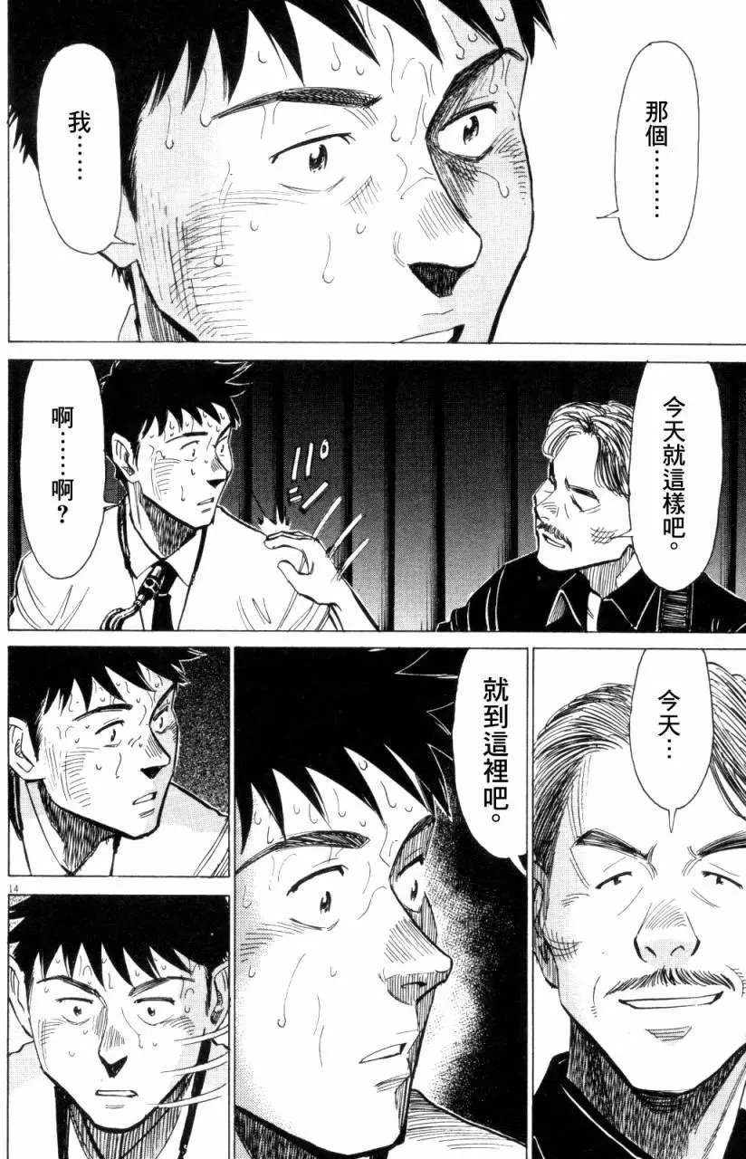 第07回