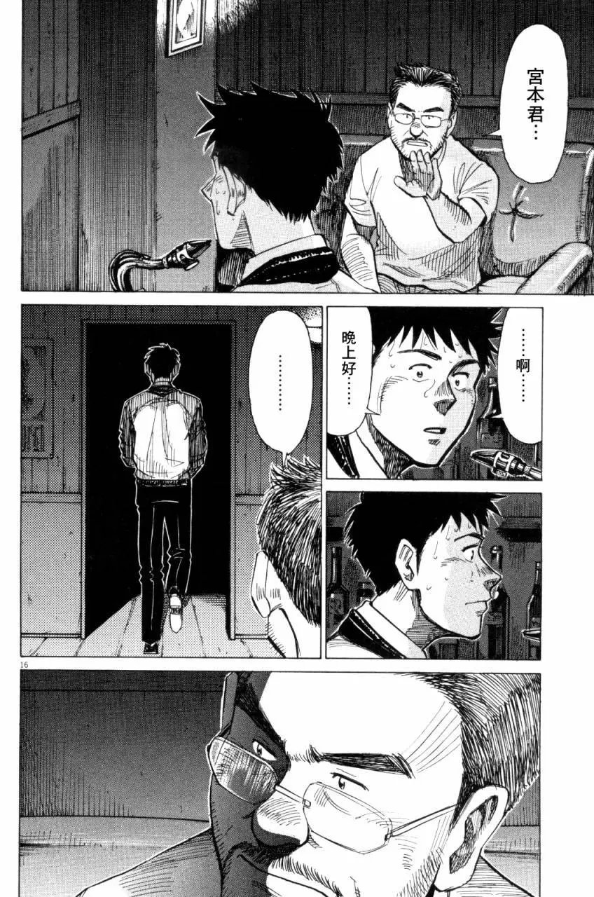 第07回