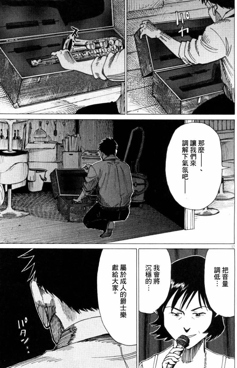 第07回
