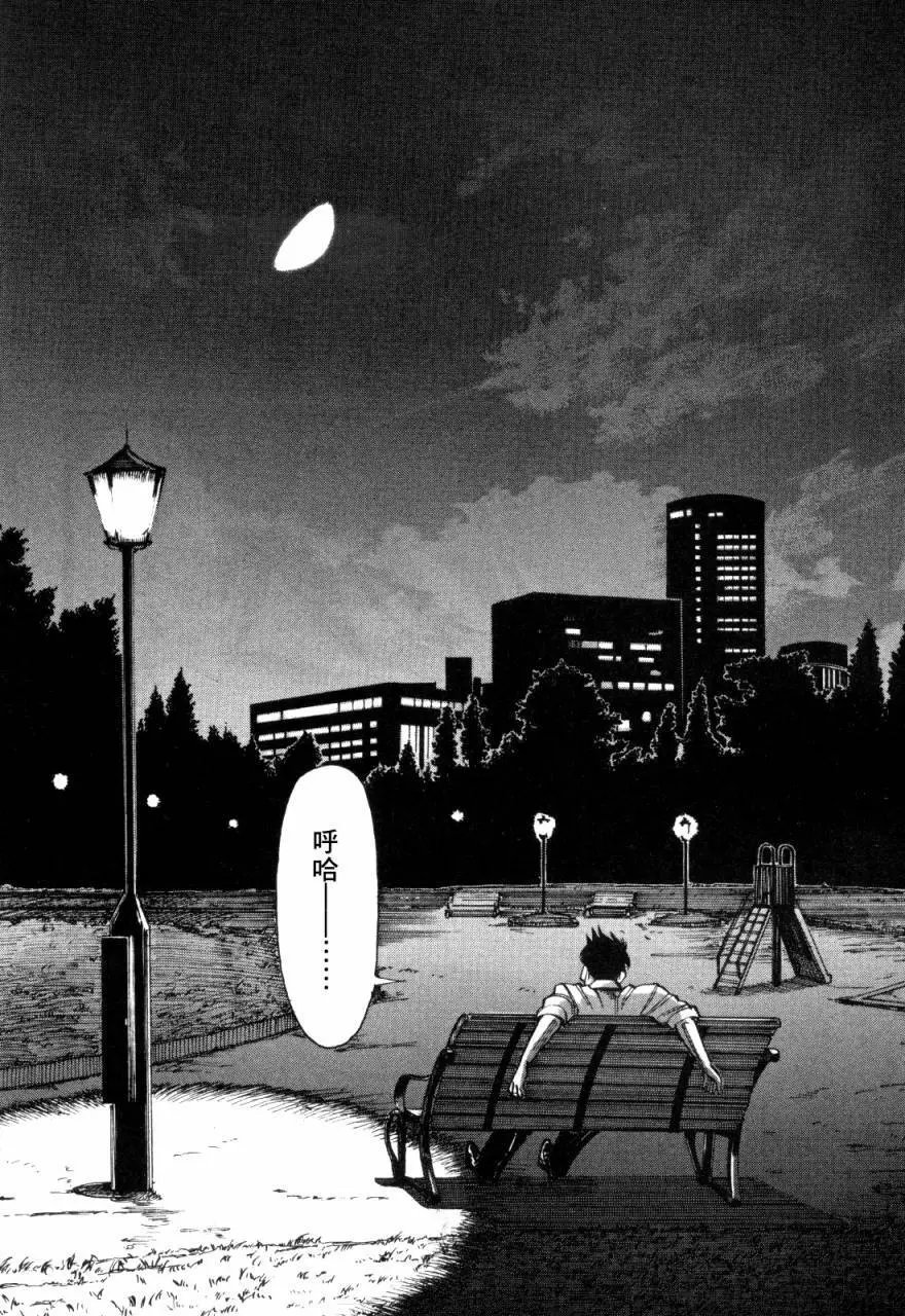 第07回