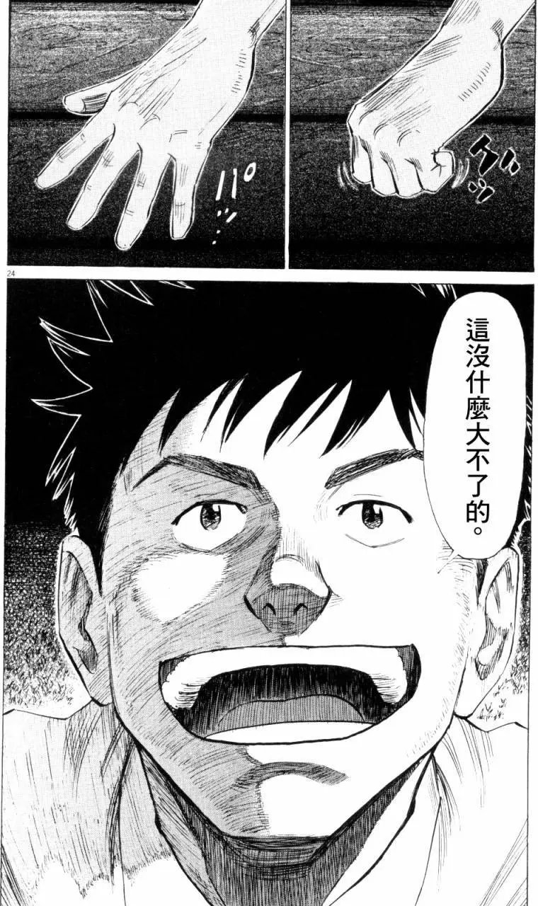 第07回