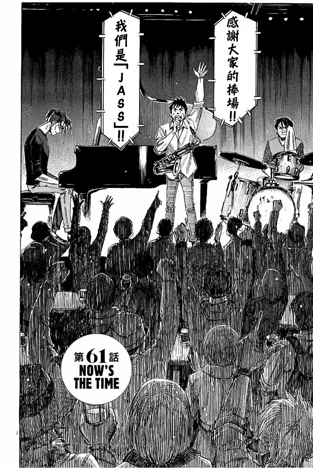 第61话