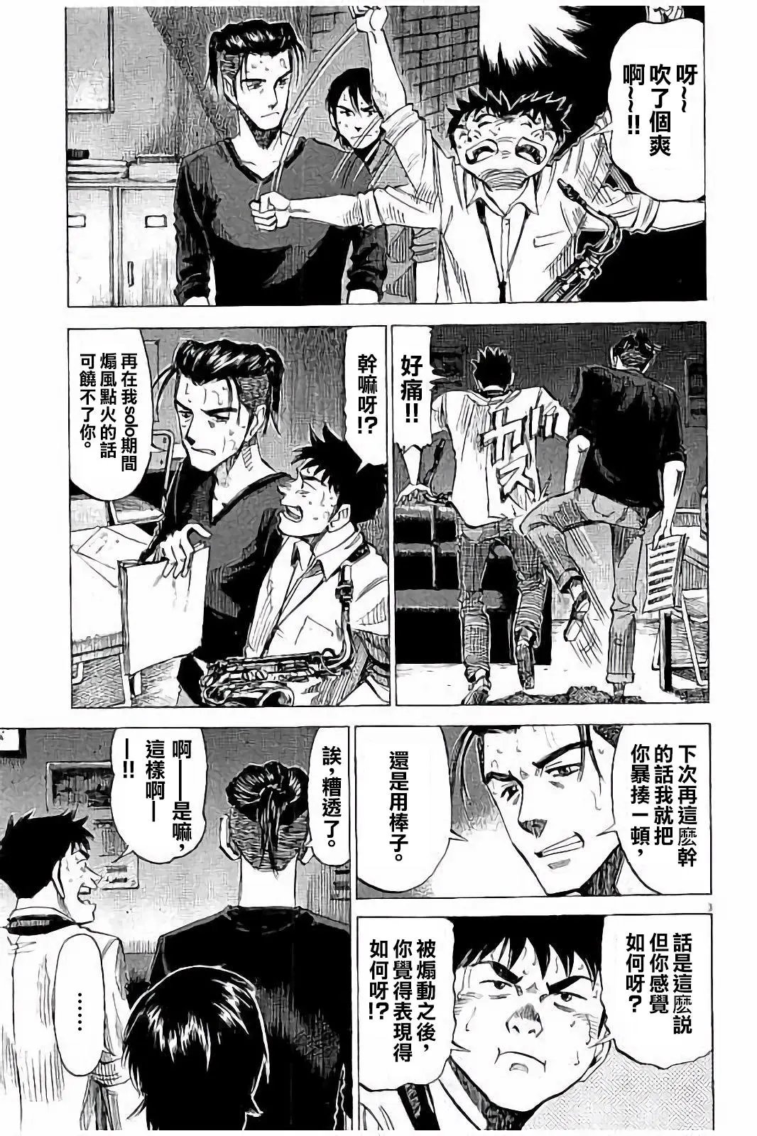 第61话