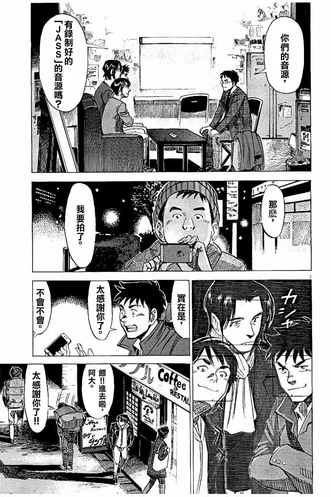 第61话