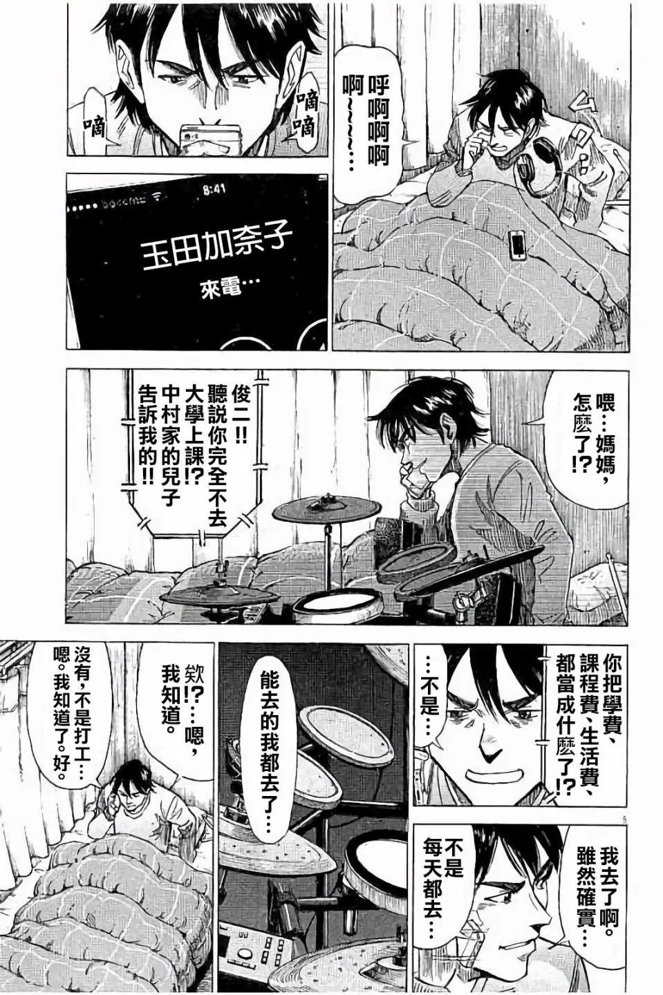 第62话