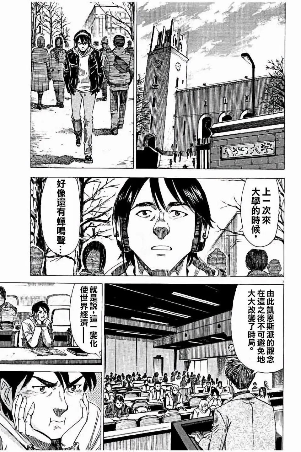 第62话
