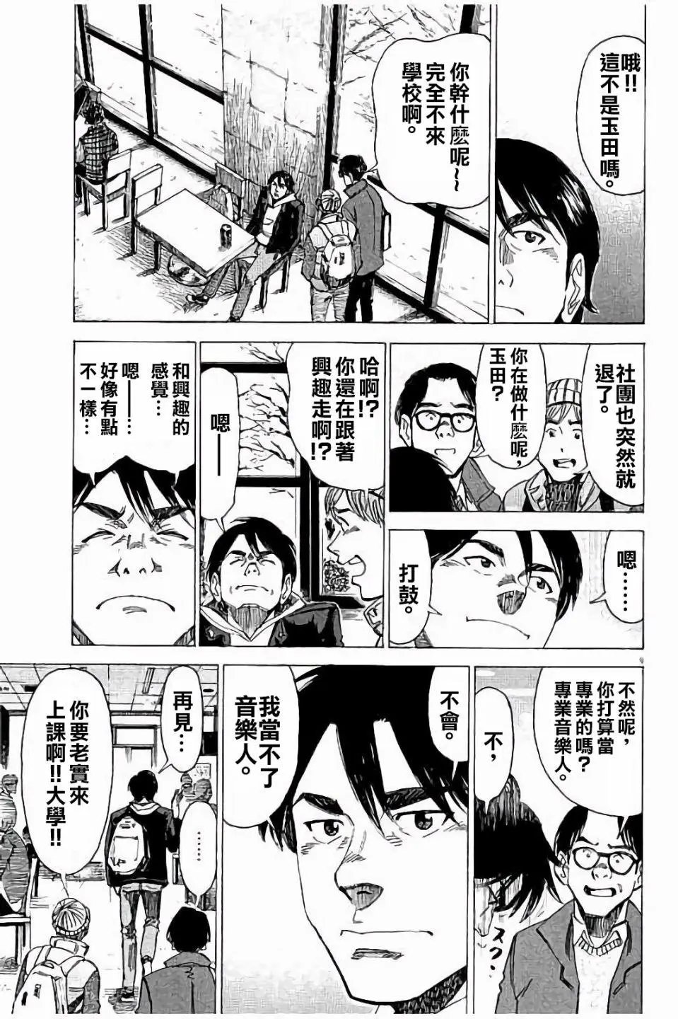第62话