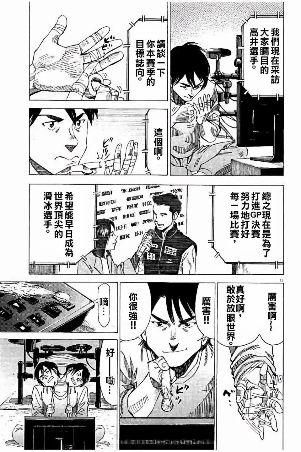 第62话