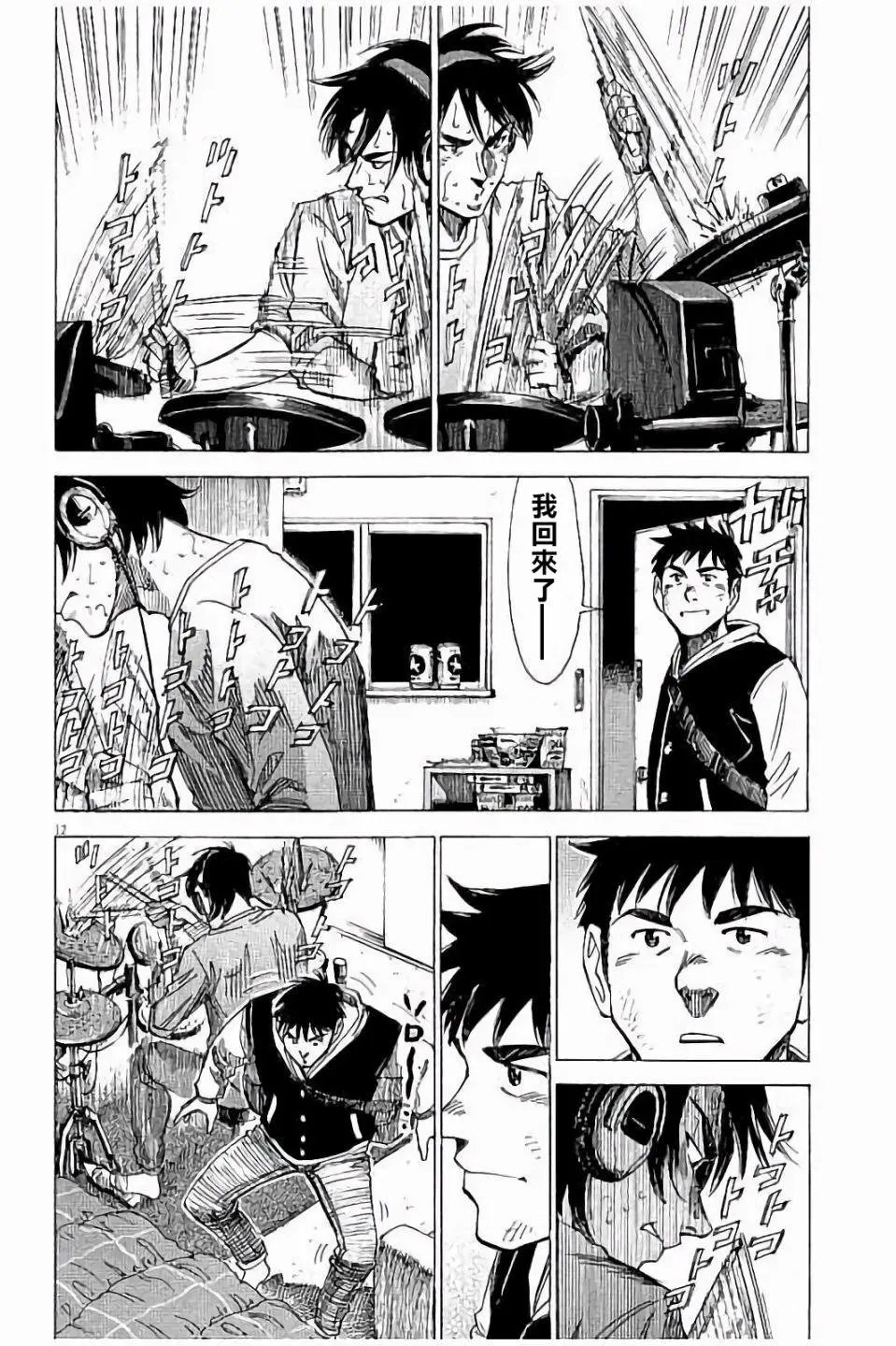 第62话