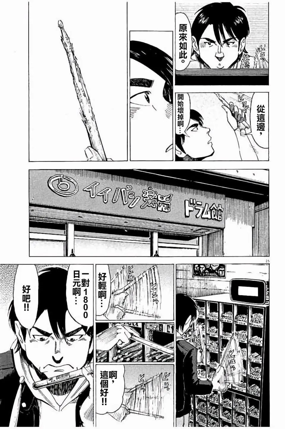 第62话