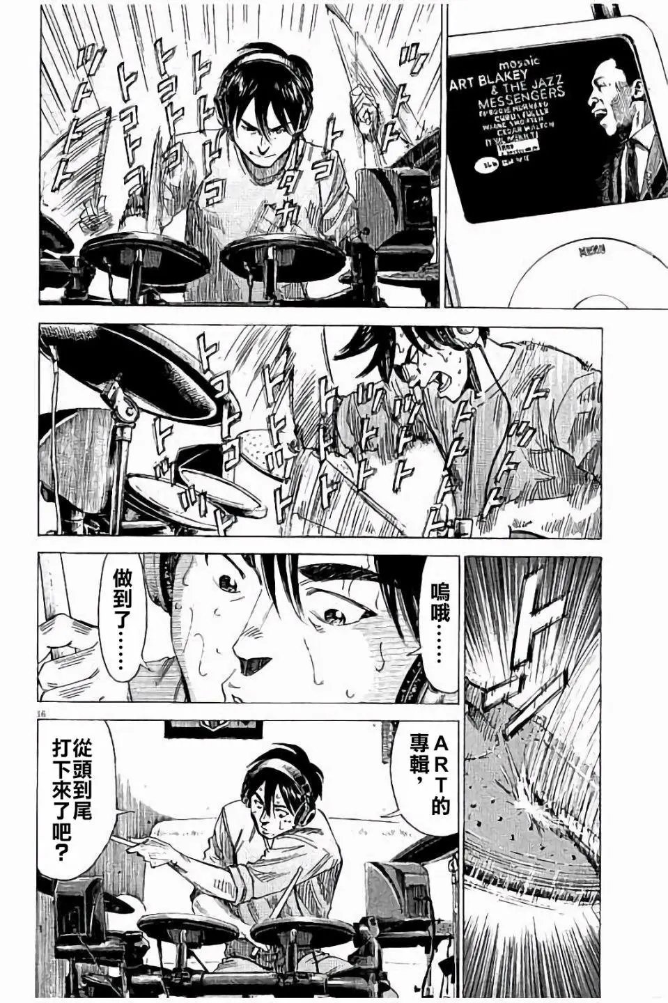 第62话