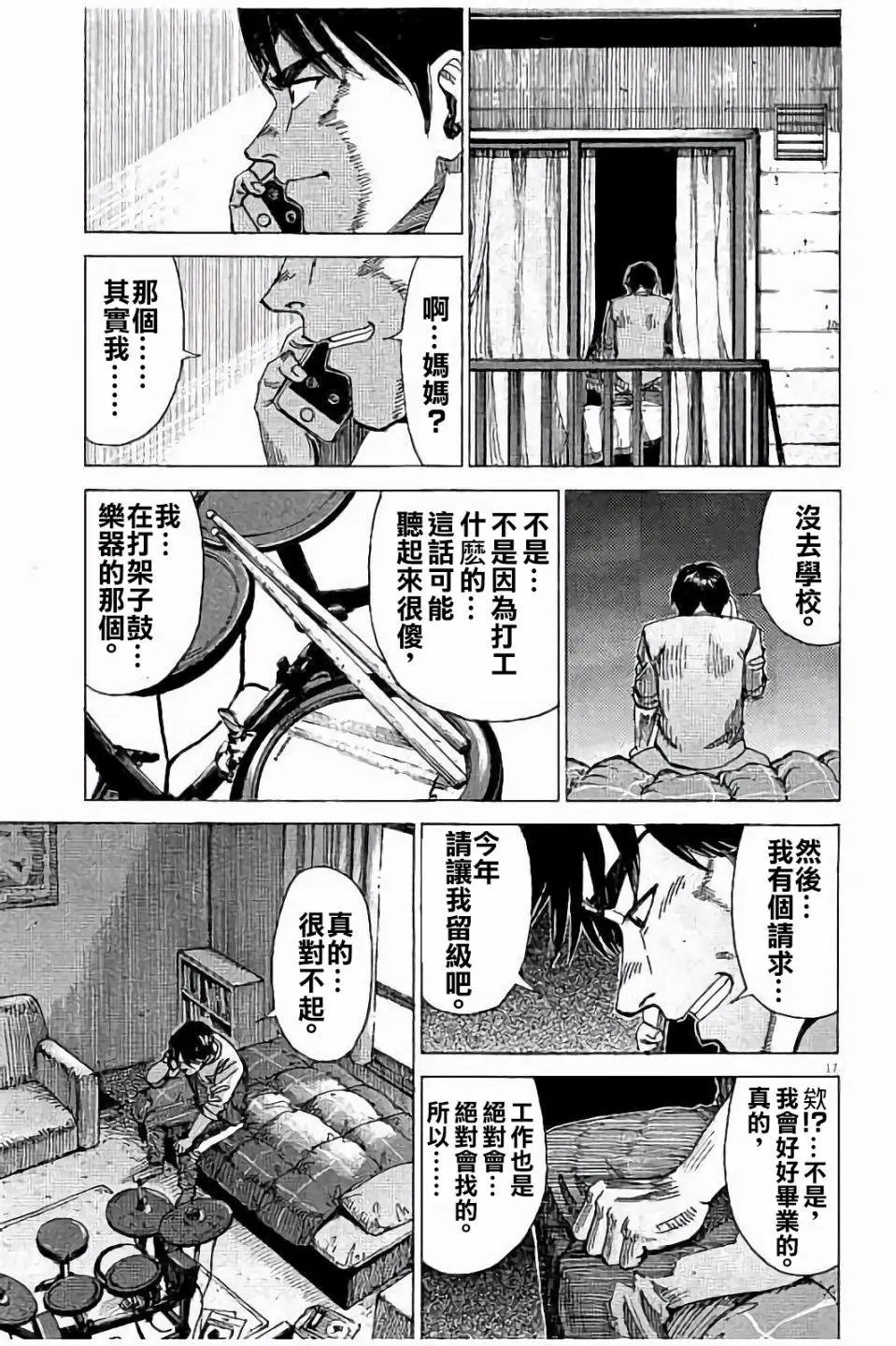第62话