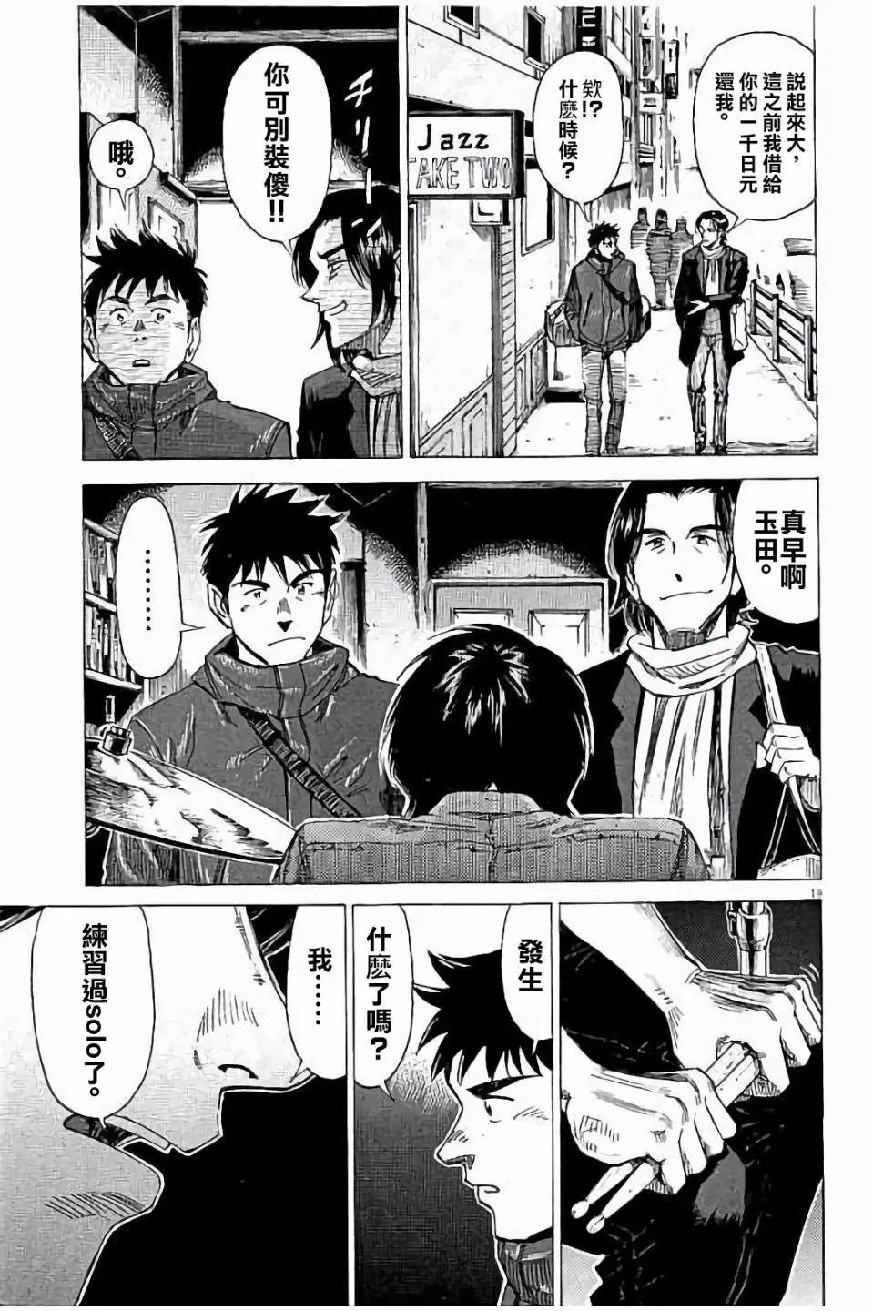 第62话