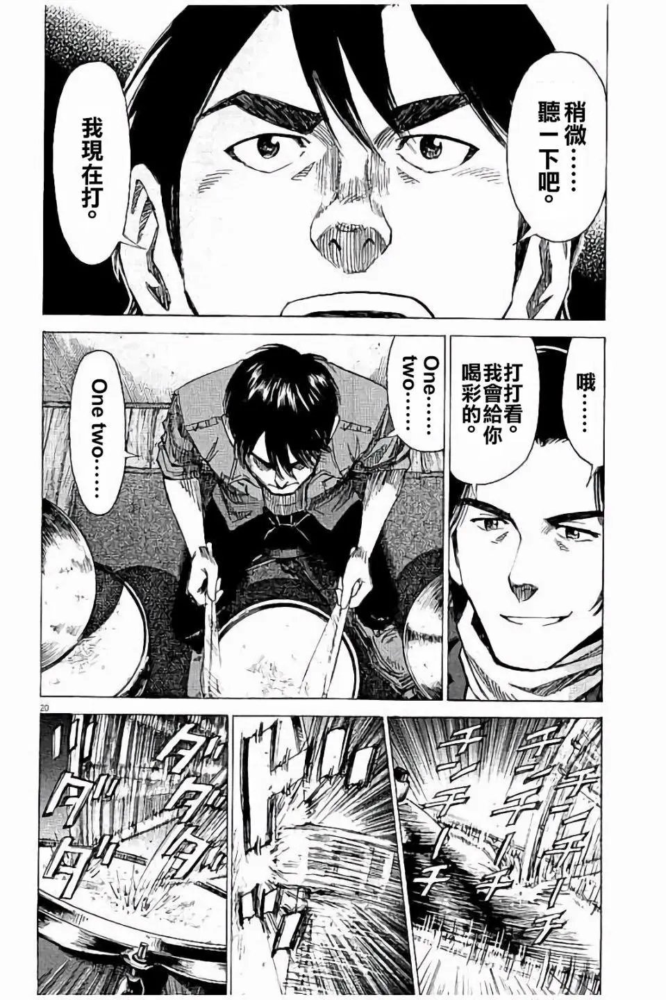 第62话