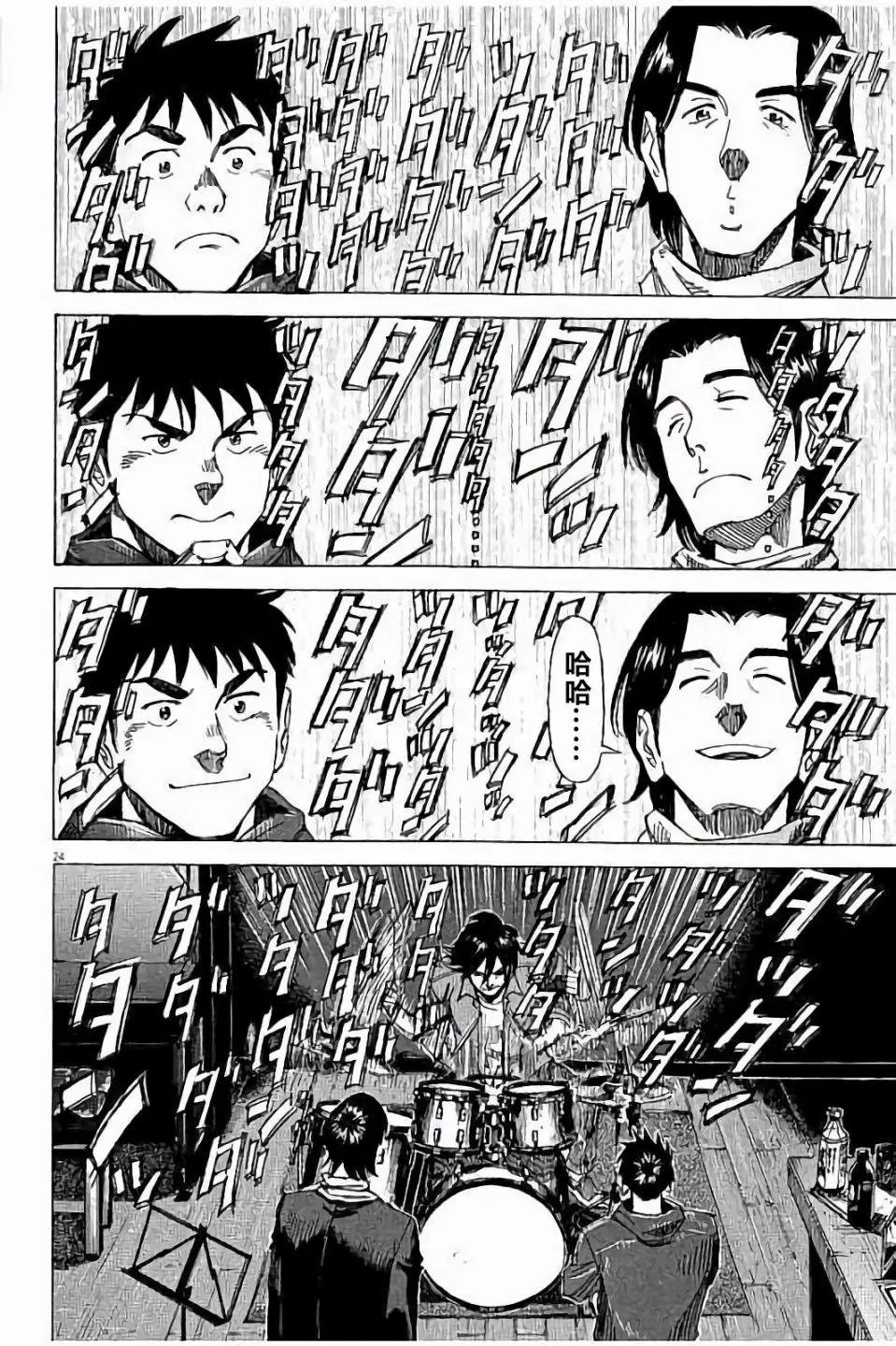 第62话