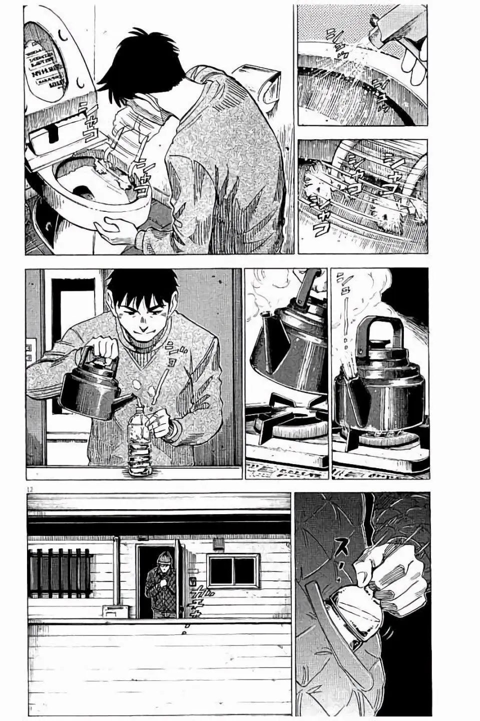 第63话