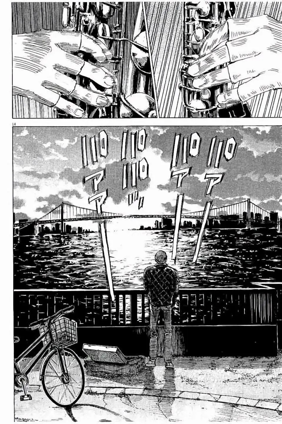 第63话
