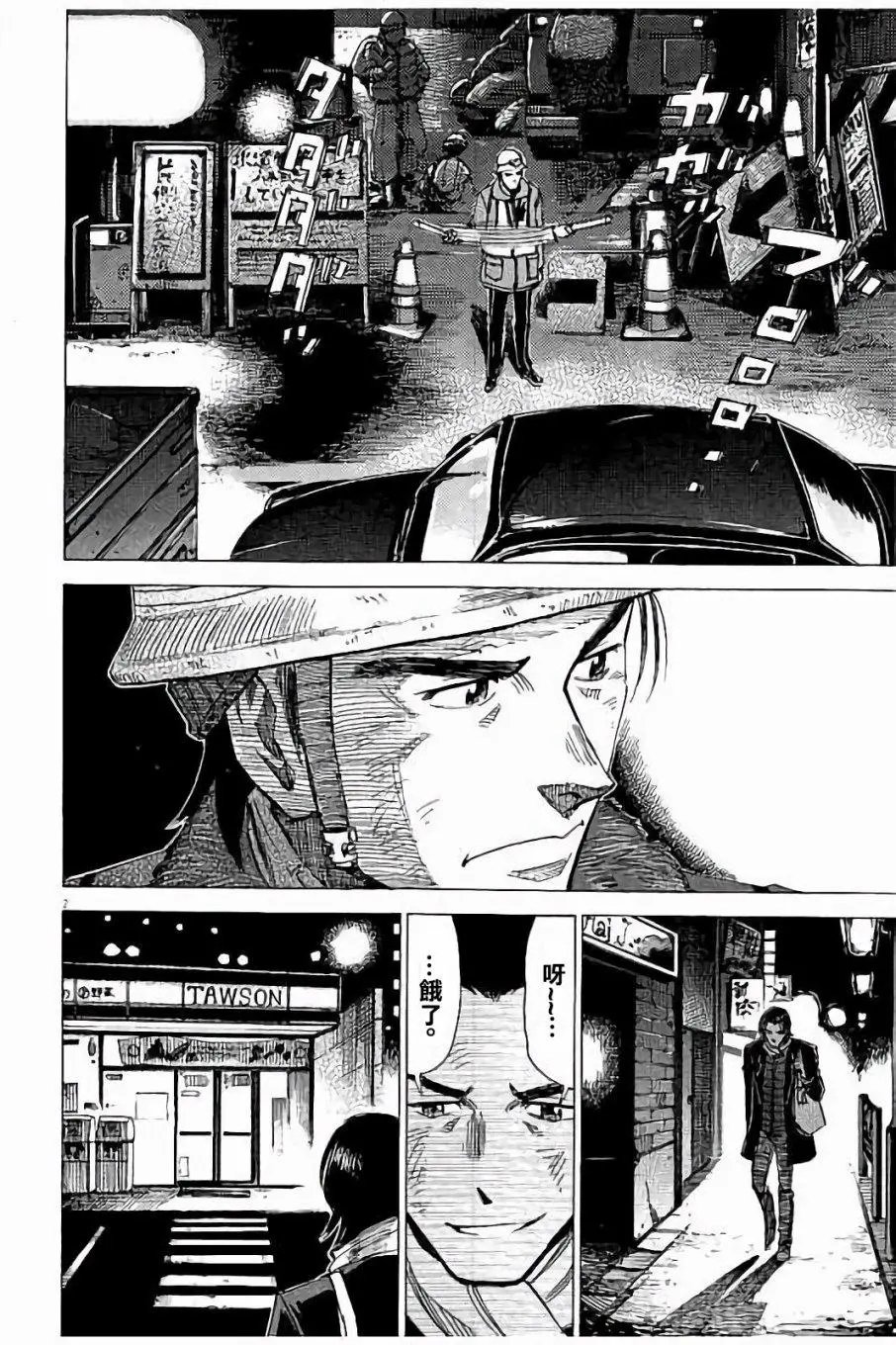 第64话