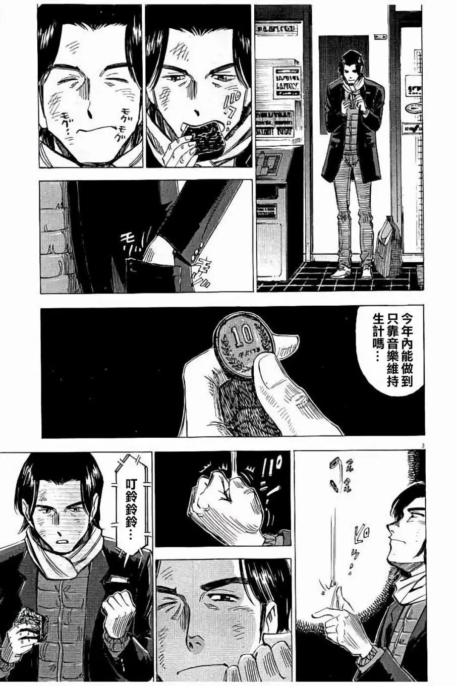 第64话
