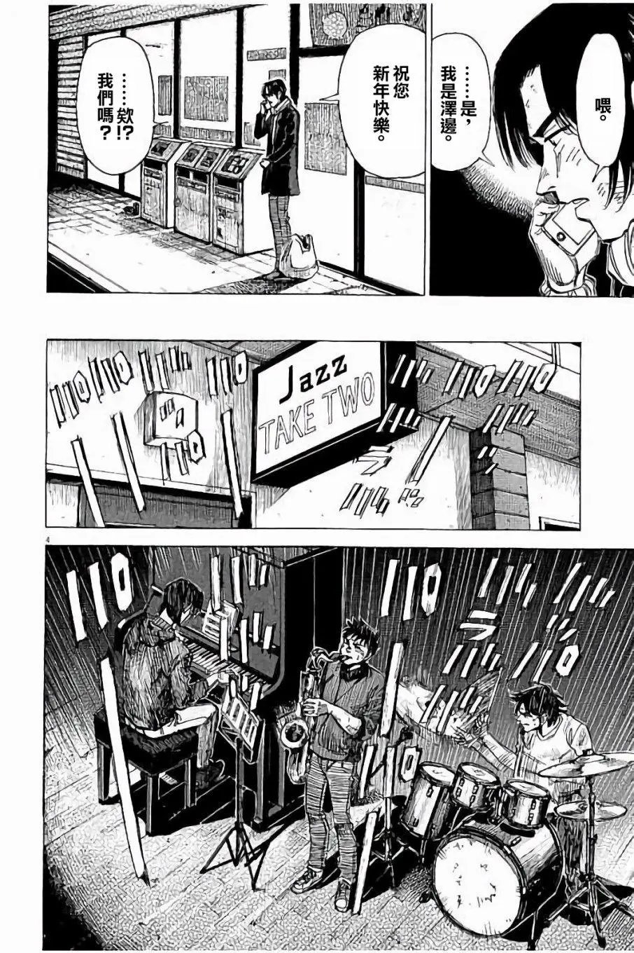 第64话