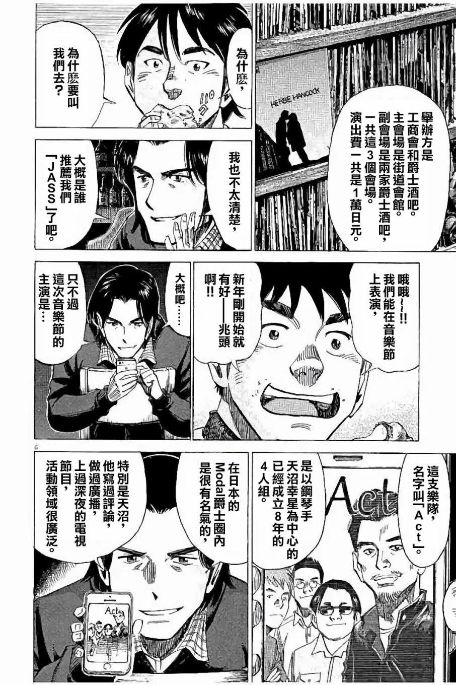 第64话