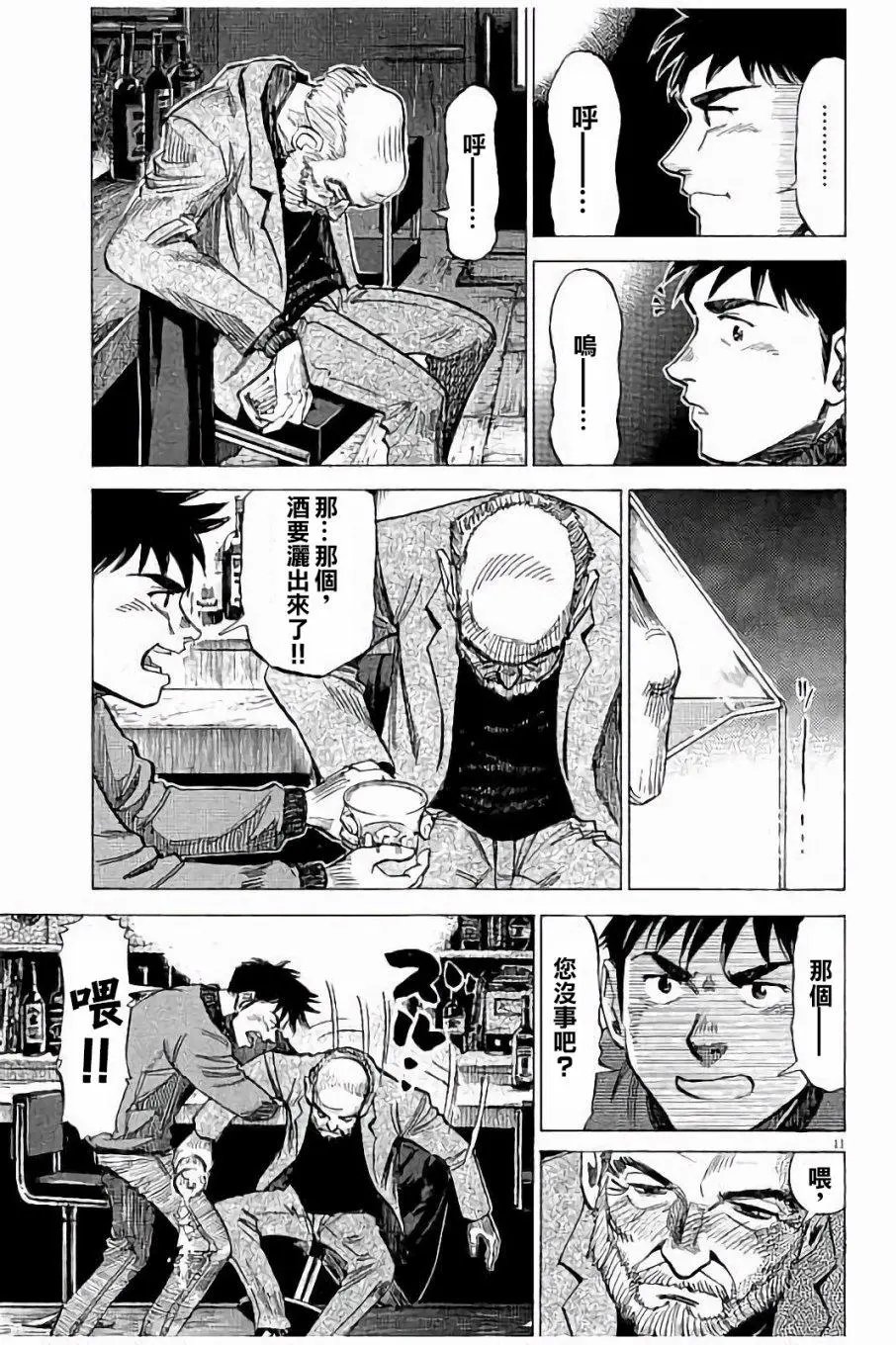 第64话