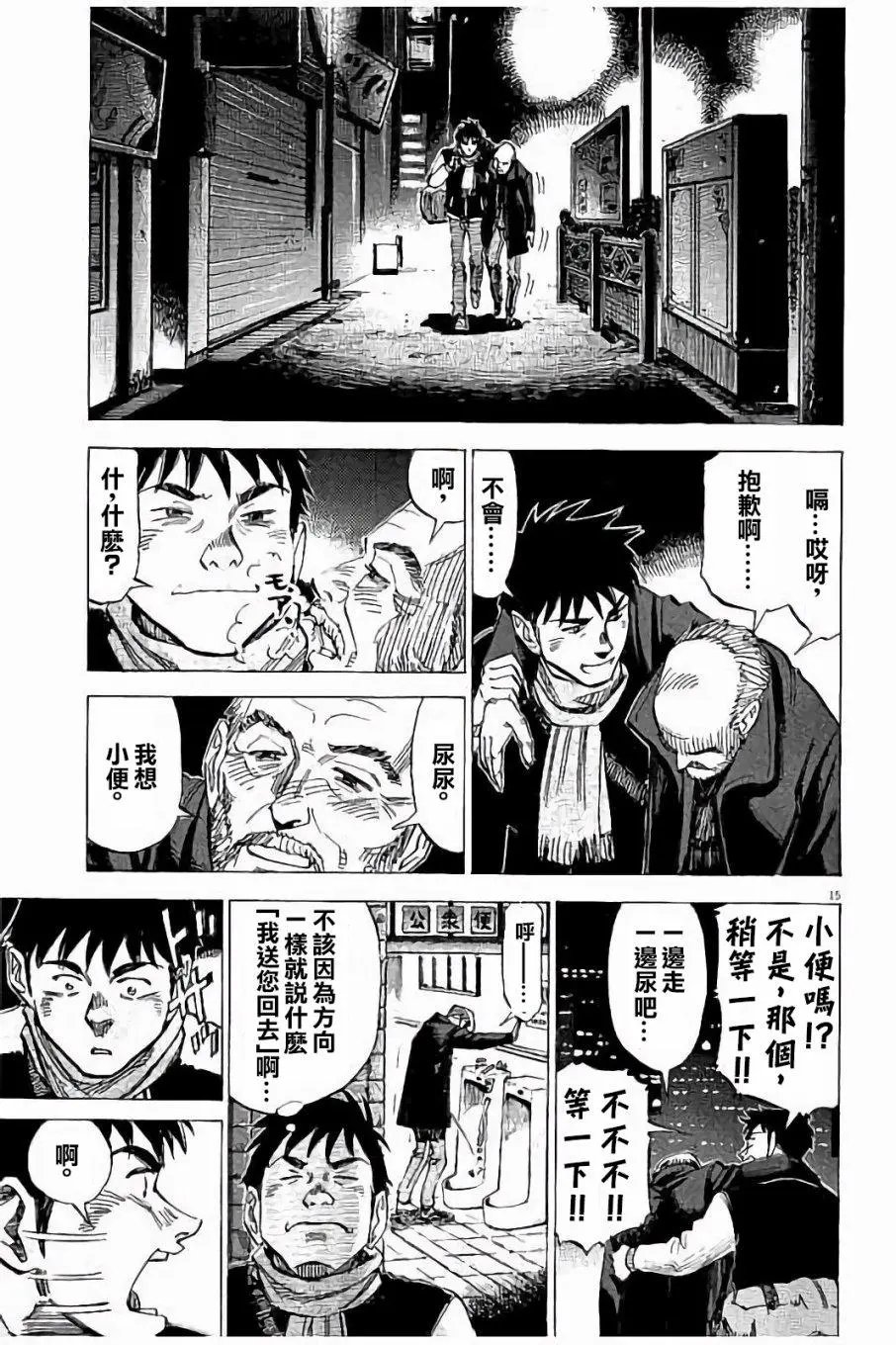 第64话