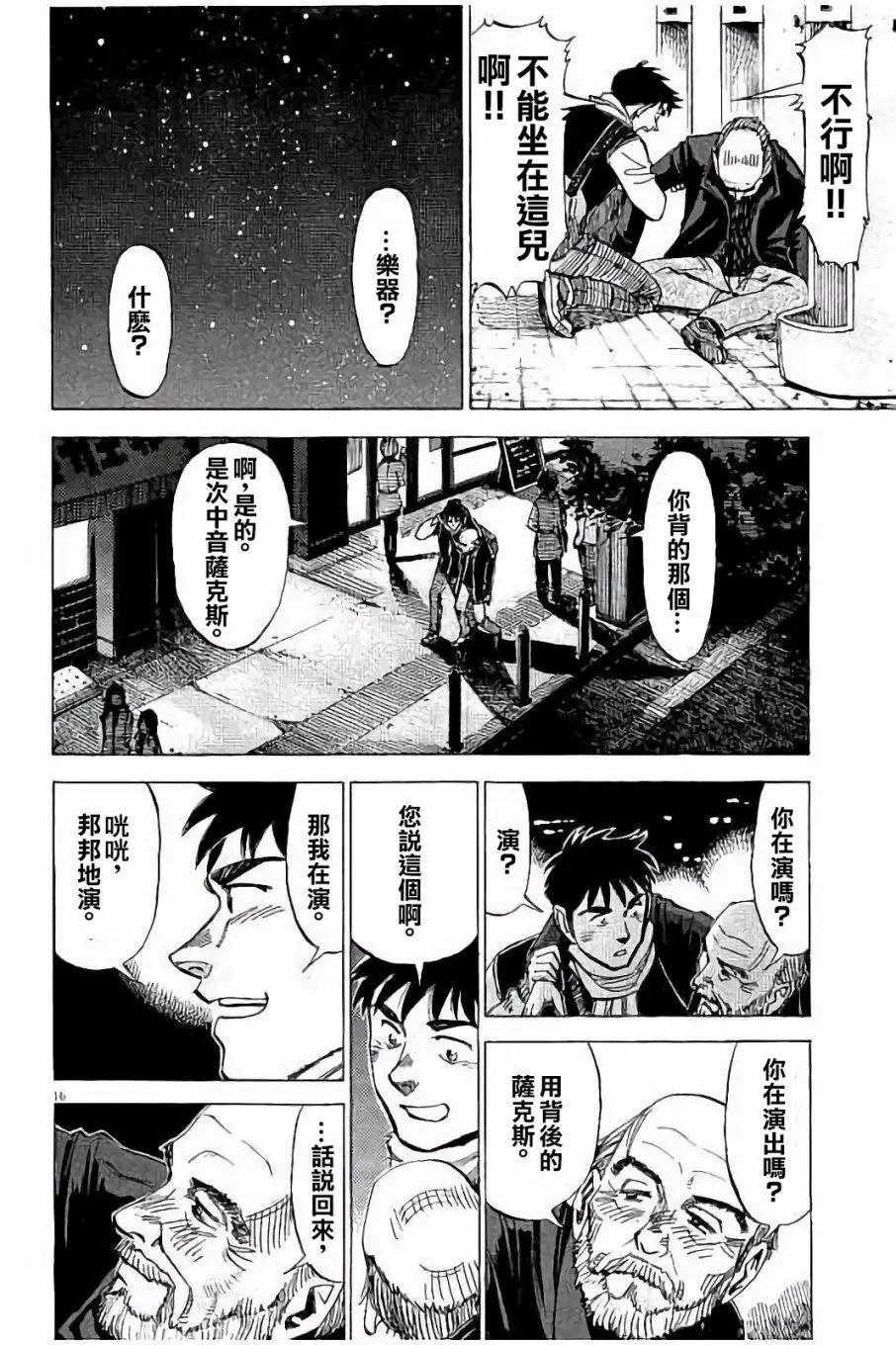 第64话