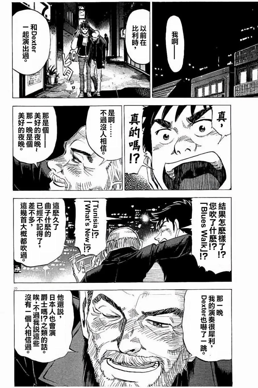 第64话