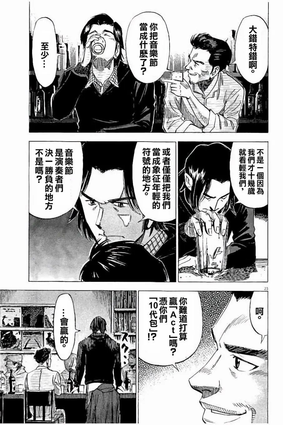 第64话