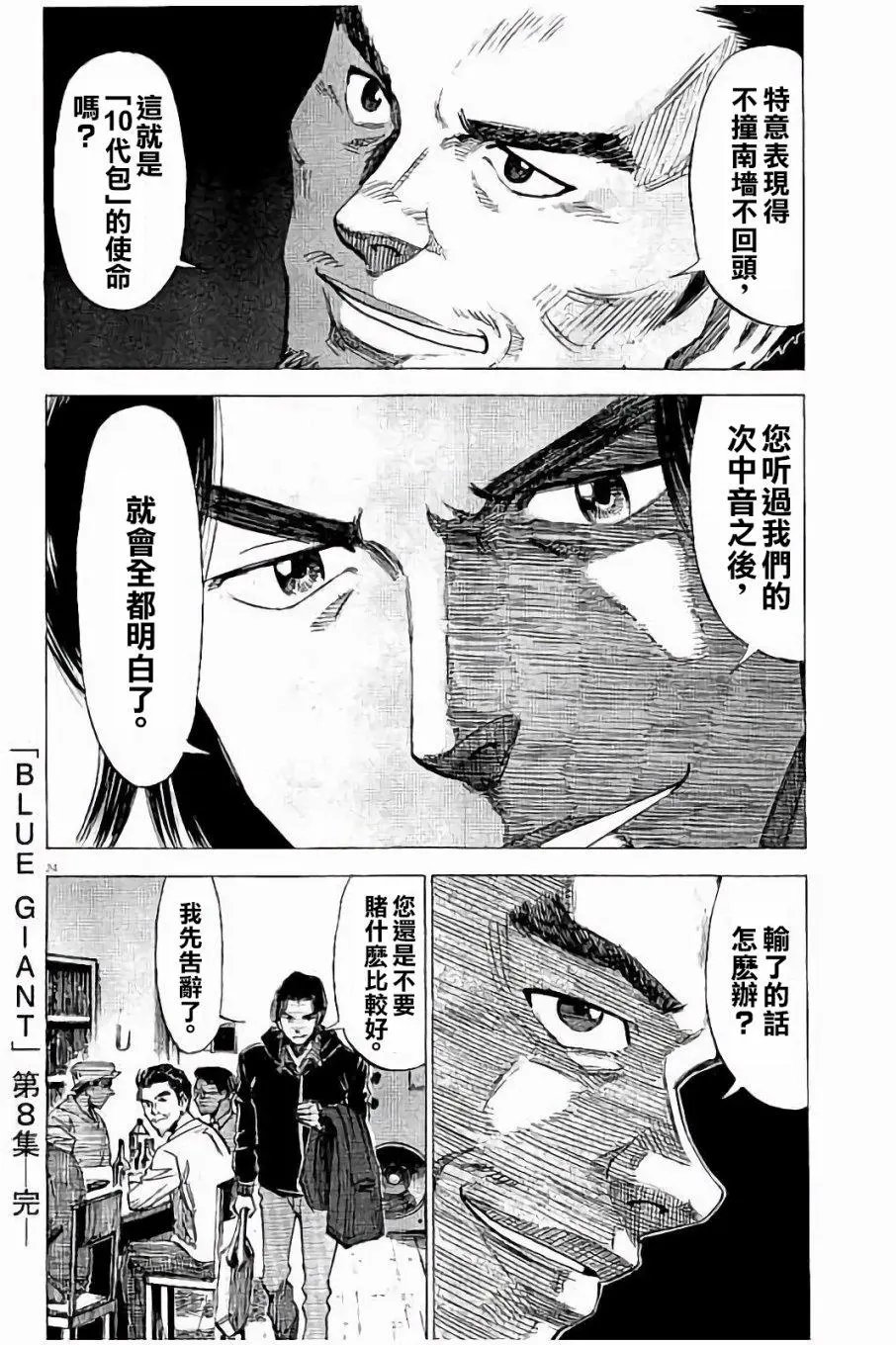 第64话