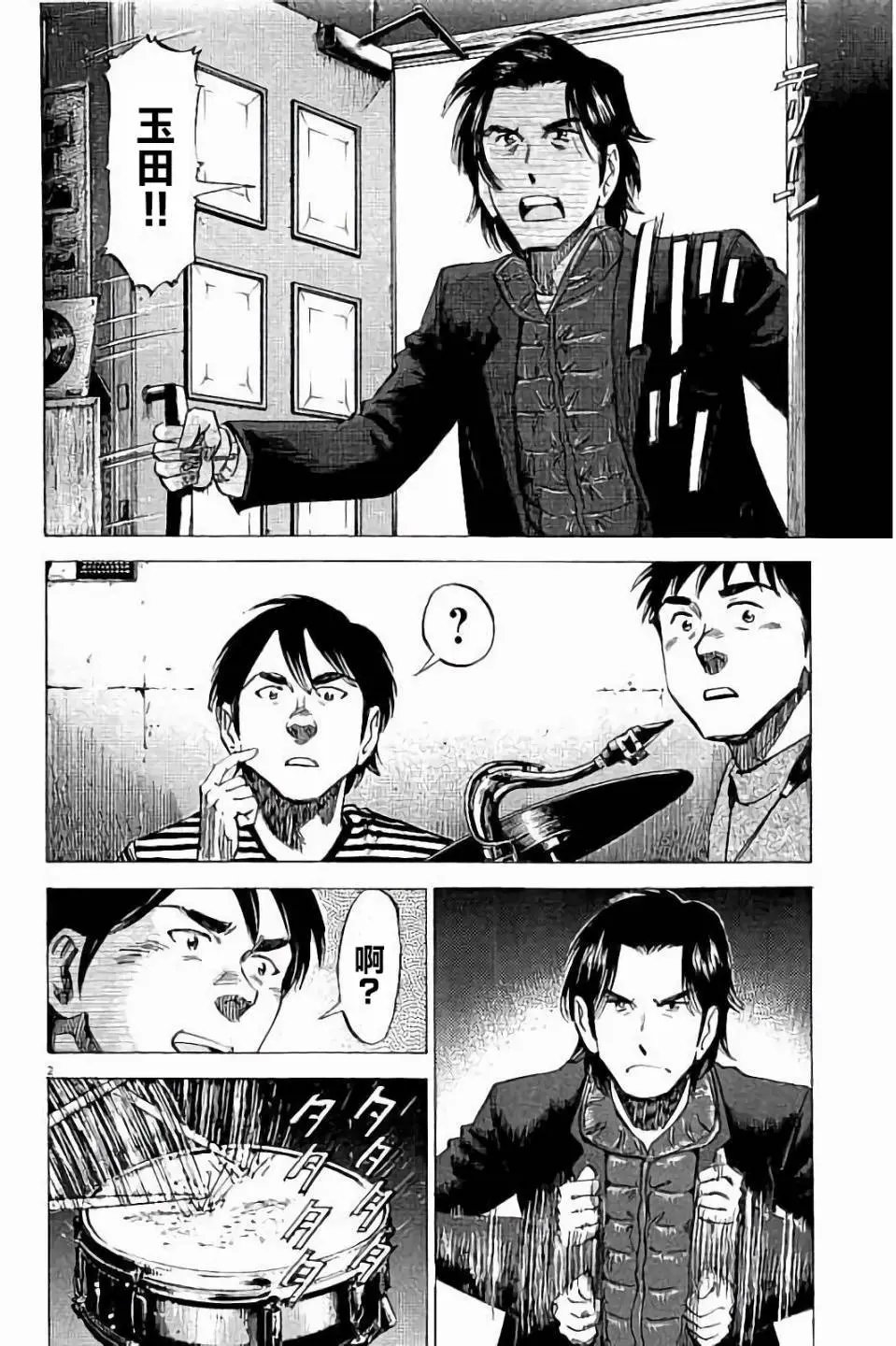 第65话
