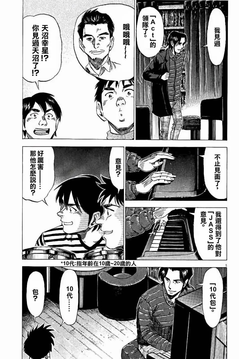 第65话