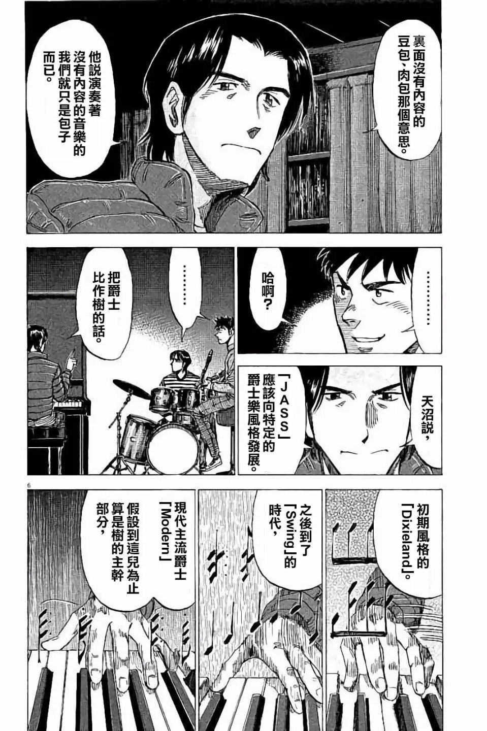 第65话