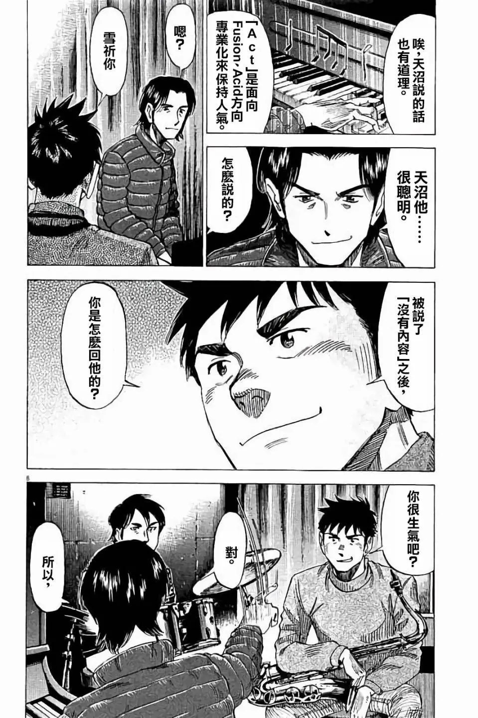 第65话