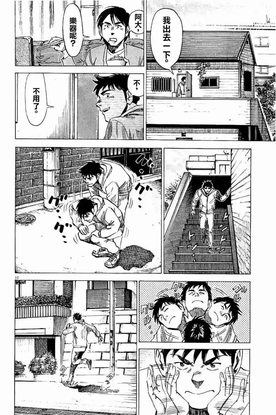 第65话