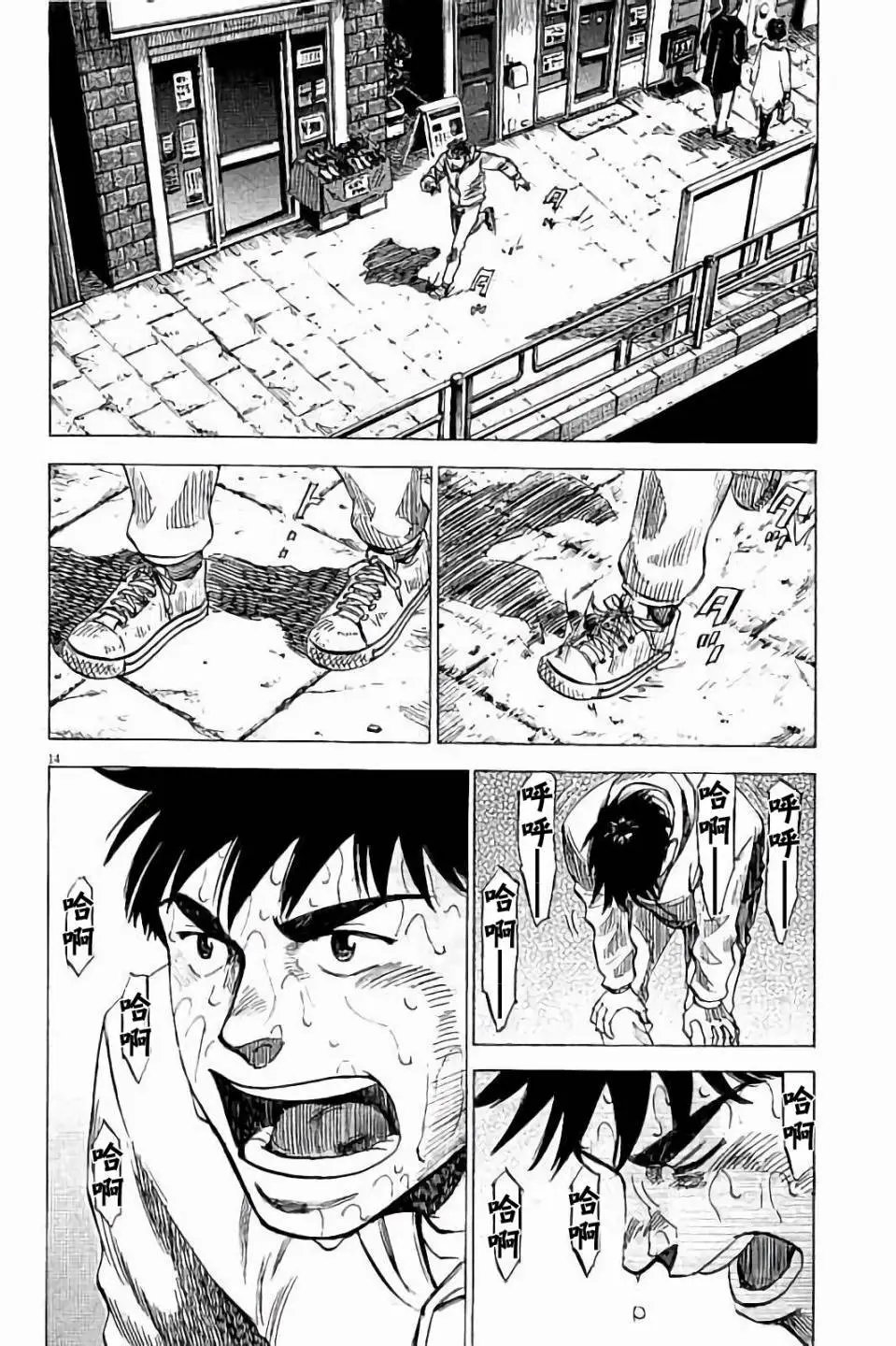 第65话