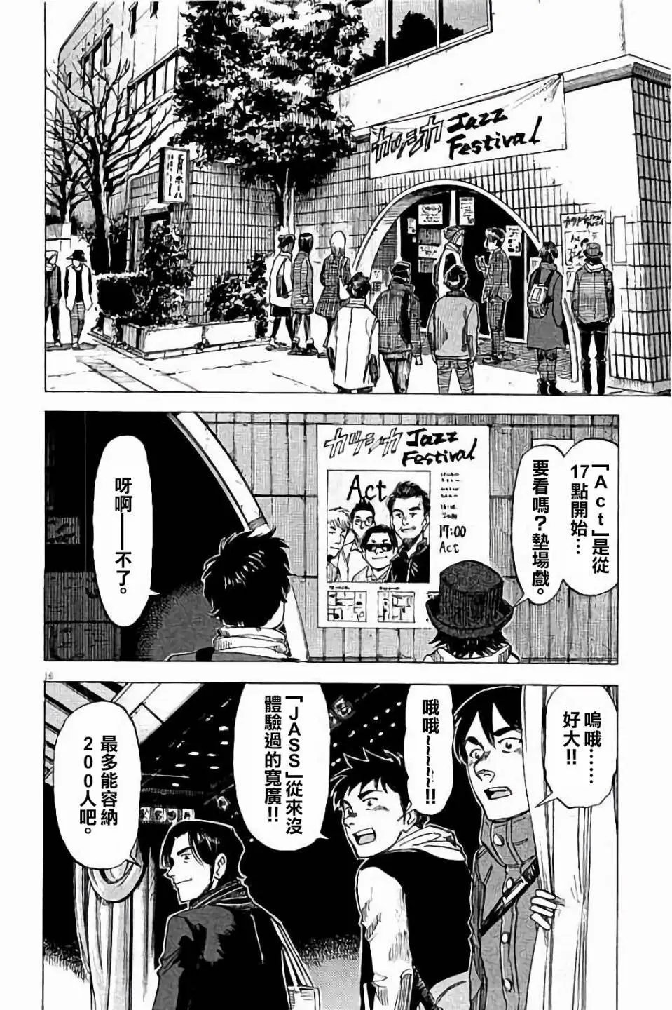 第65话