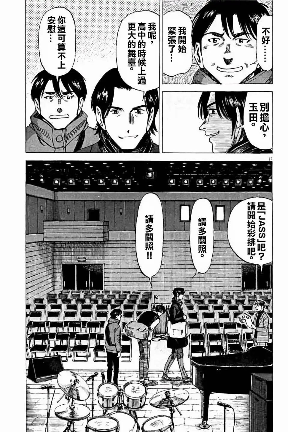 第65话