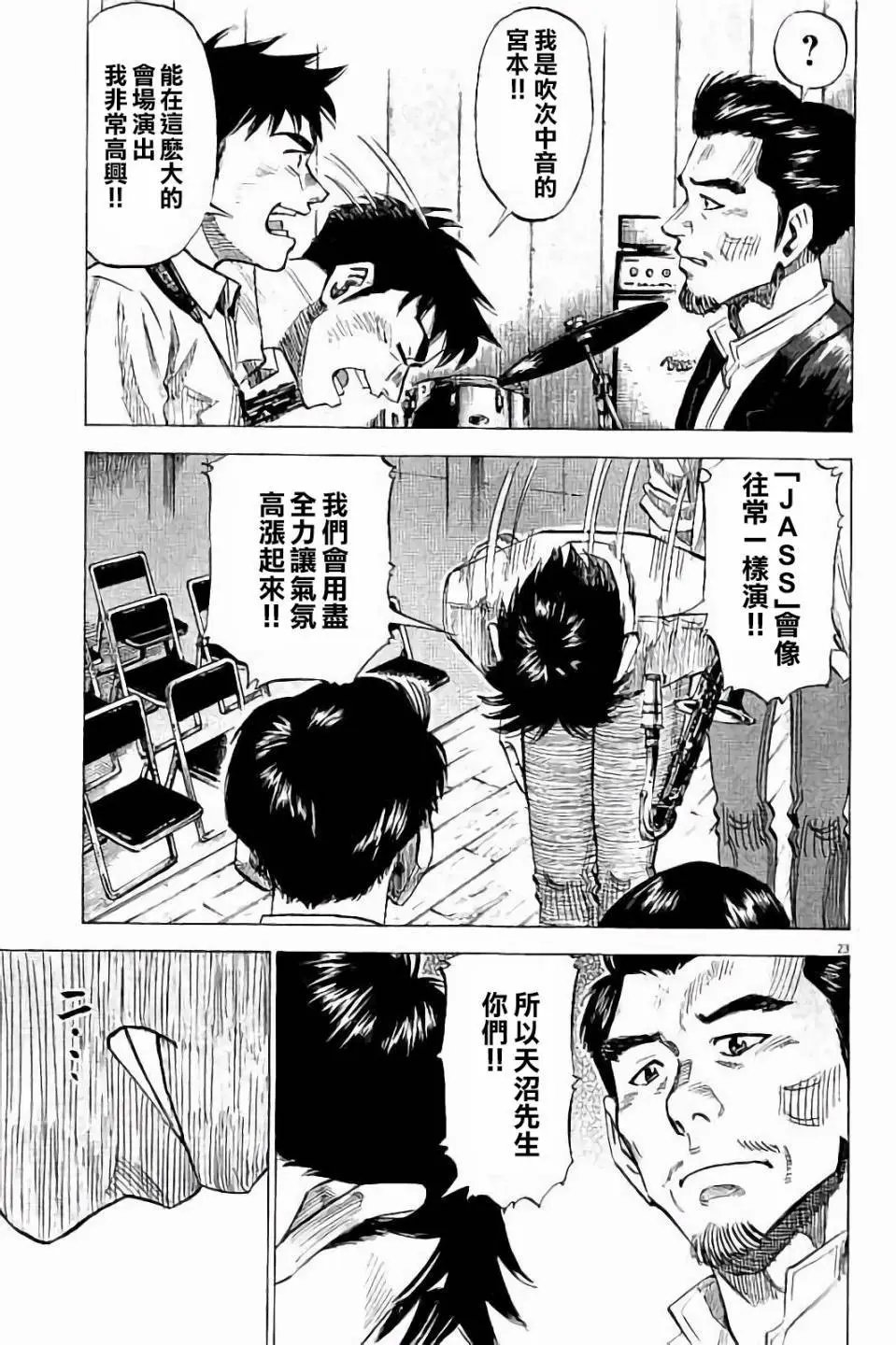 第65话