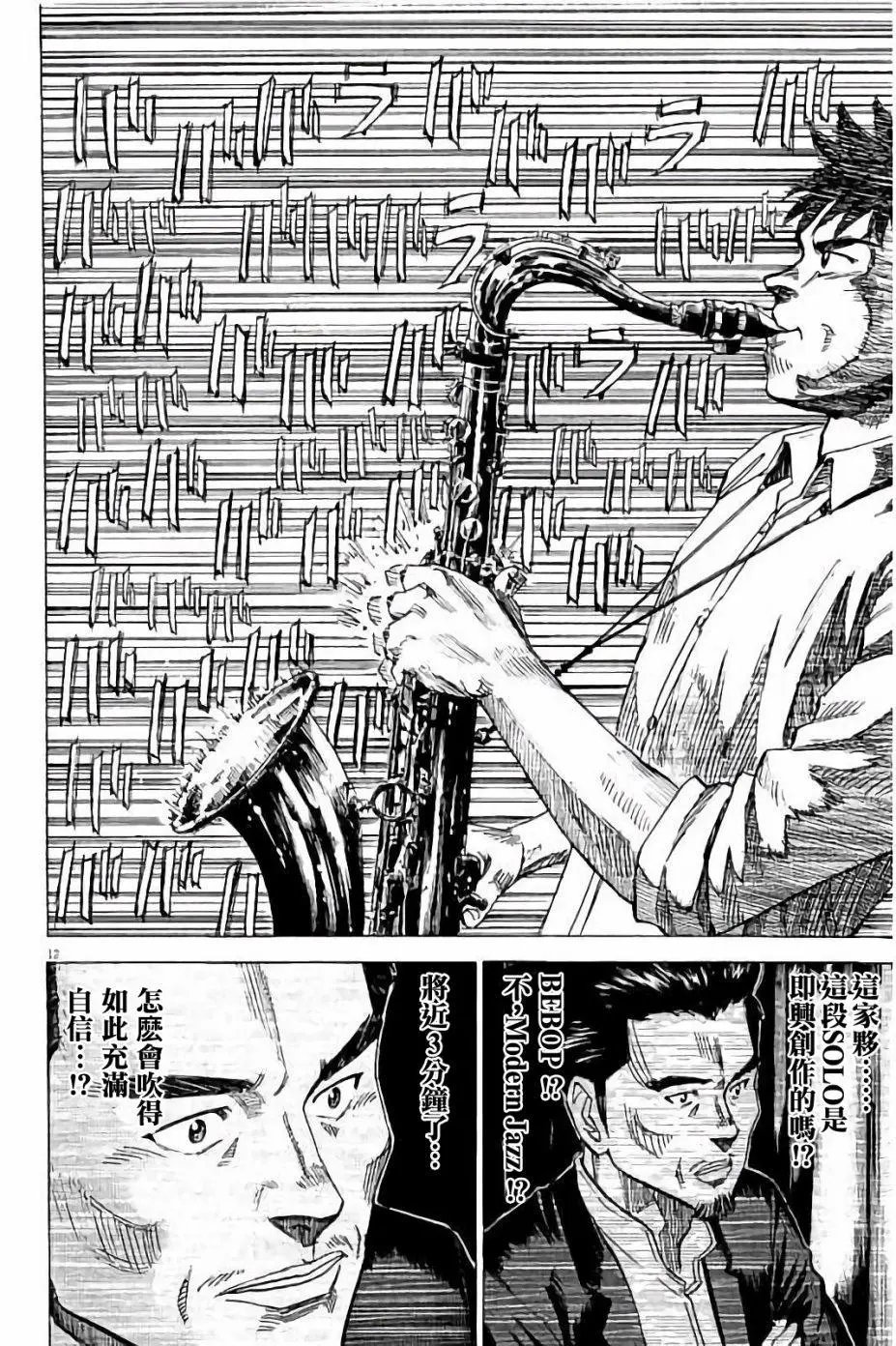 第66话