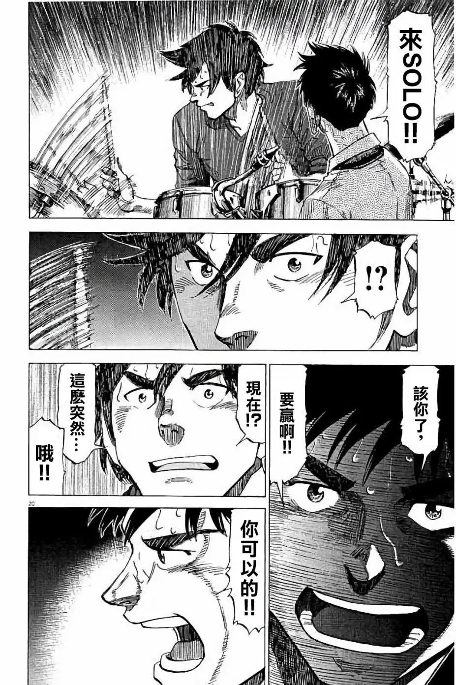 第66话