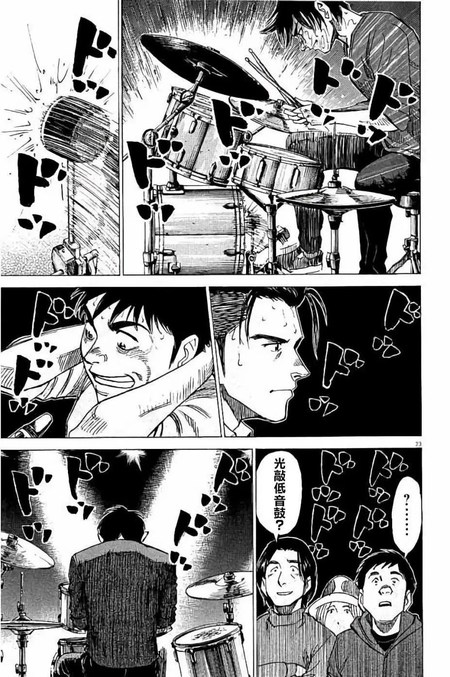 第66话