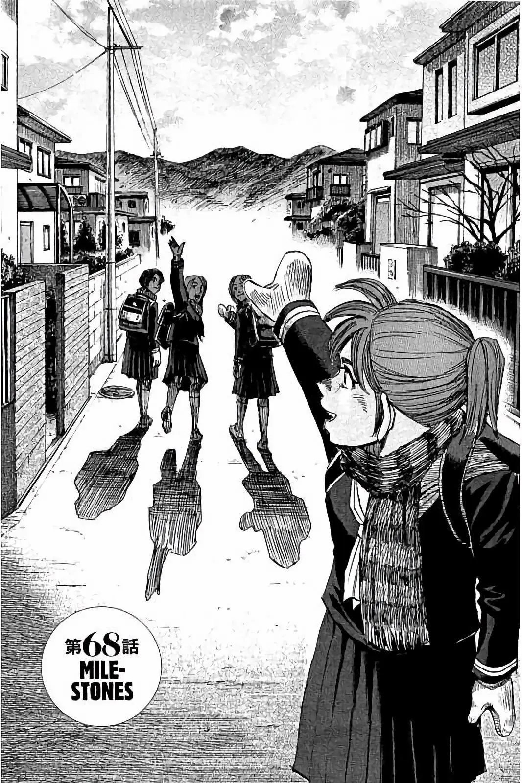 第68话