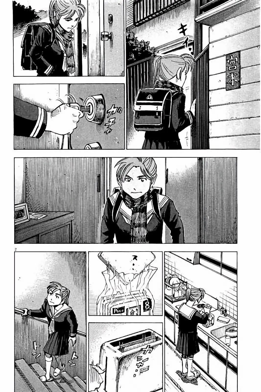 第68话