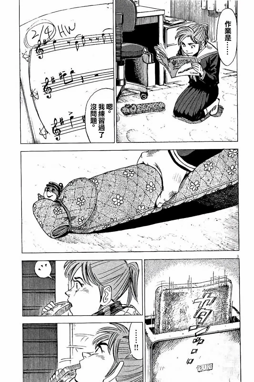 第68话